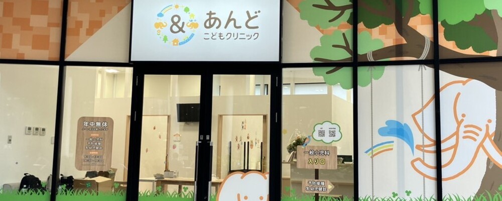 正社員 事務長 病院・クリニック その他求人イメージ