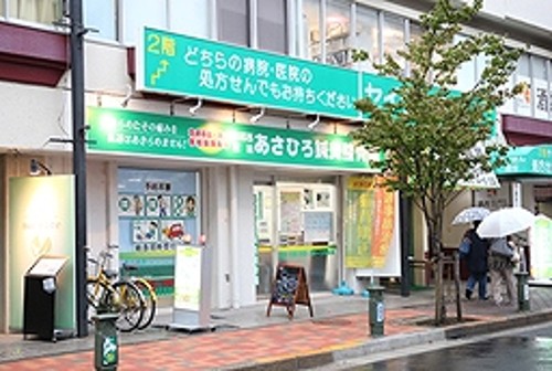 朝宏 あさひろ鍼灸整骨院 瑞江院の正社員 鍼灸師 接骨院・整骨院 鍼灸整骨院求人イメージ