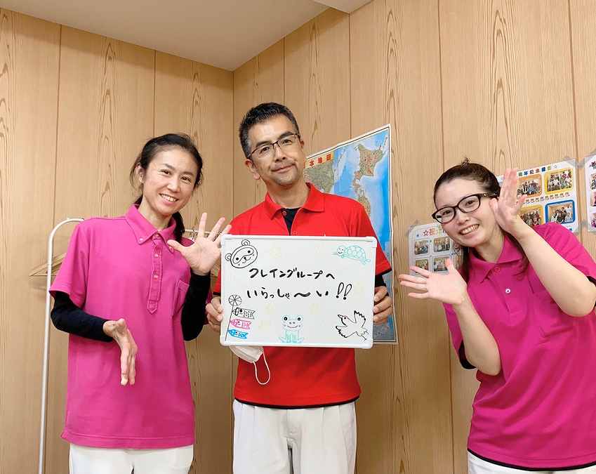 クレインフラップ 鶴鍼灸院の正社員 鍼灸師 訪問マッサージ・訪問鍼灸求人イメージ