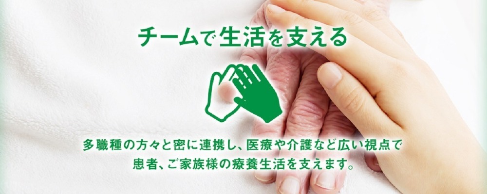 正社員 看護師 病院・クリニック求人イメージ