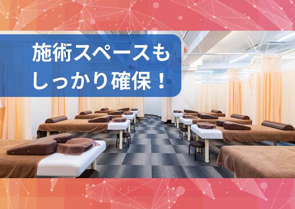 ヒーリング・スポット鍼灸整骨院 聖蹟桜ケ丘院の正社員 柔道整復師 接骨院・整骨院の求人情報イメージ2