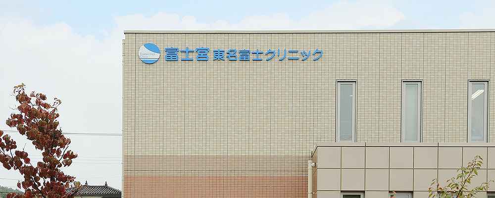 正社員 臨床工学技士 病院・クリニックの求人情報イメージ2