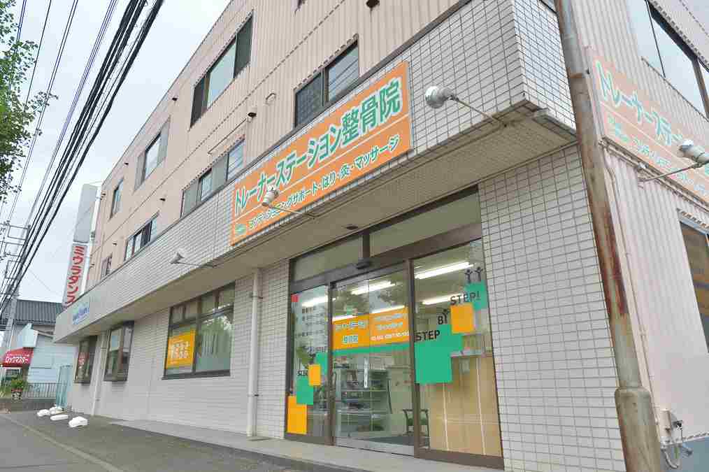 トレーナーステーション整骨院の契約社員 柔道整復師 接骨院・整骨院の求人情報イメージ2