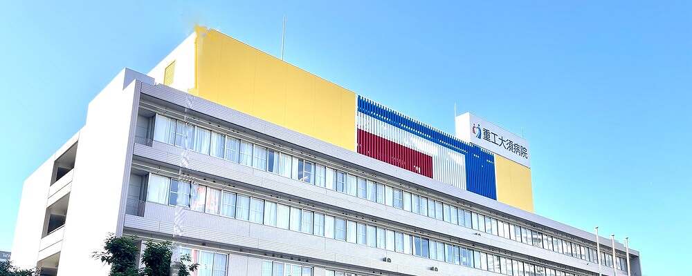 正社員 看護助手 病院・クリニック求人イメージ