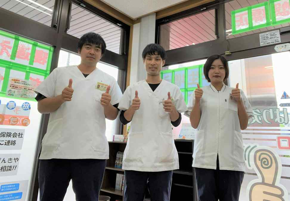 げんきやグループの正社員 柔道整復師 接骨院・整骨院求人イメージ