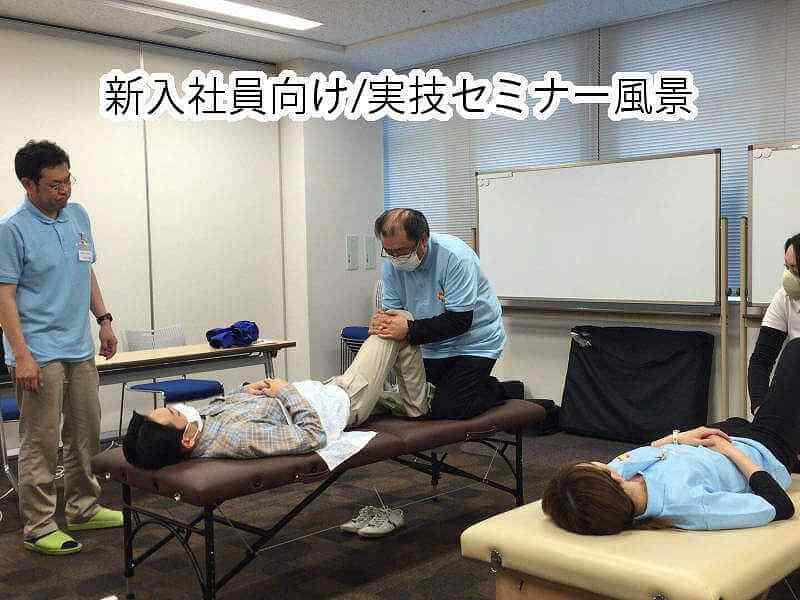 まごころベルサービスの正社員 あん摩マッサージ指圧師 訪問マッサージ・訪問鍼灸の求人情報イメージ1