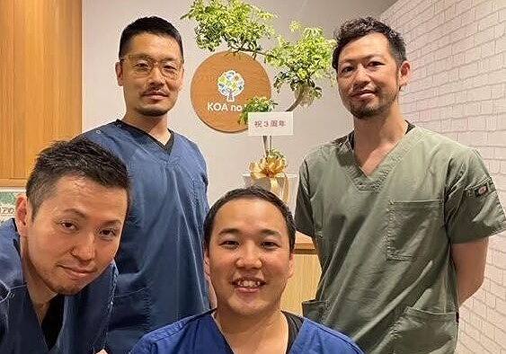Root cap コアの木整骨院の正社員 あん摩マッサージ指圧師 接骨院・整骨院求人イメージ