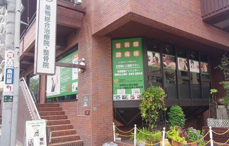 プロフェッショナルメディックの正社員 鍼灸師 接骨院・整骨院 鍼灸整骨院の求人情報イメージ2