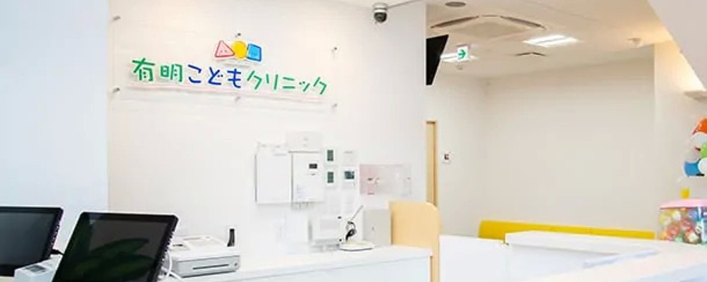 正社員 看護助手 病院・クリニック求人イメージ