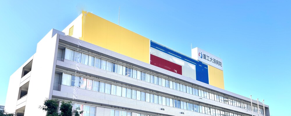 正社員 臨床検査技師 病院・クリニック求人イメージ