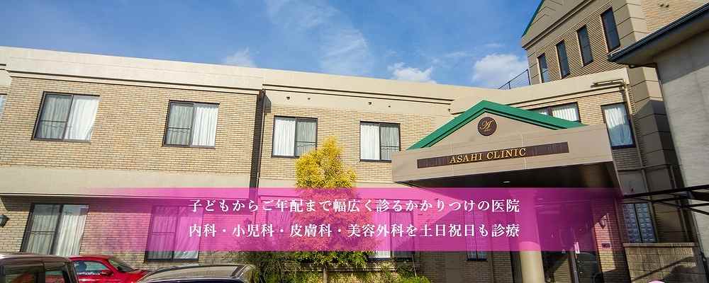 正社員 相談員 病院・クリニック求人イメージ