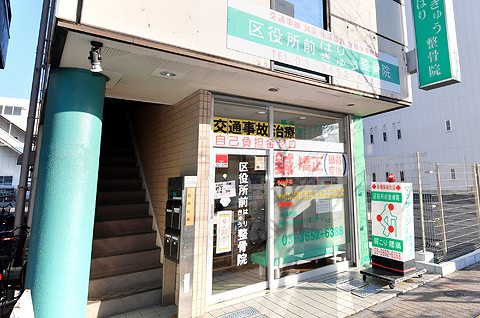 朝宏 区役所前はりきゅう整骨院の正社員 鍼灸師 接骨院・整骨院 鍼灸整骨院求人イメージ
