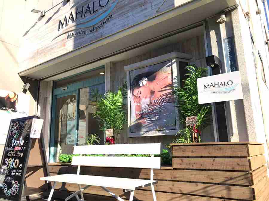 正社員 整体師 サロン・整体院の求人情報イメージ1