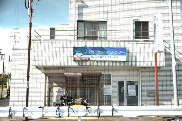  安行介護リハビリセンターの正社員 機能訓練指導員 介護施設・デイサービスの求人情報イメージ2