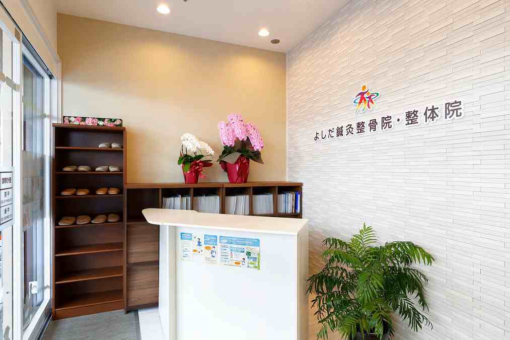 アストレ よしだ鍼灸整骨院の正社員 整体師 接骨院・整骨院 鍼灸整骨院求人イメージ