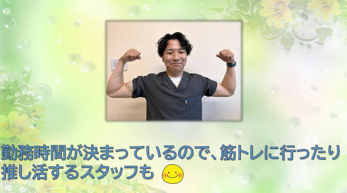 もんじゅ訪問鍼灸マッサージ院 おだ院の正社員 鍼灸師 訪問マッサージ・訪問鍼灸の求人情報イメージ2