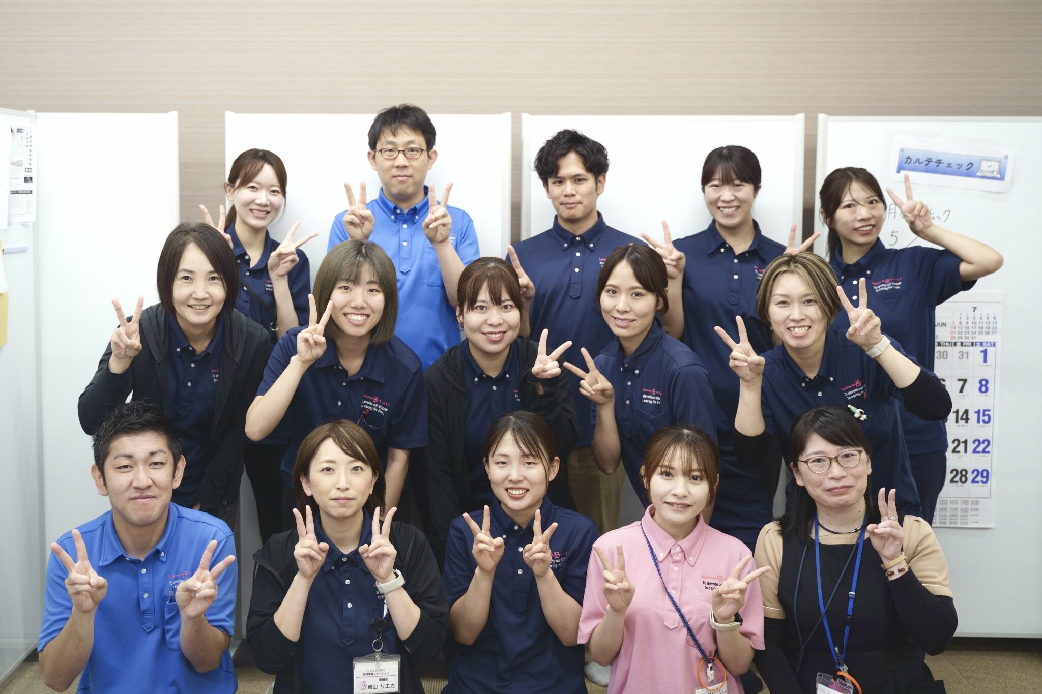 ソフィアメディ訪問看護ステーションの正社員 理学療法士 訪問看護リハビリ求人イメージ
