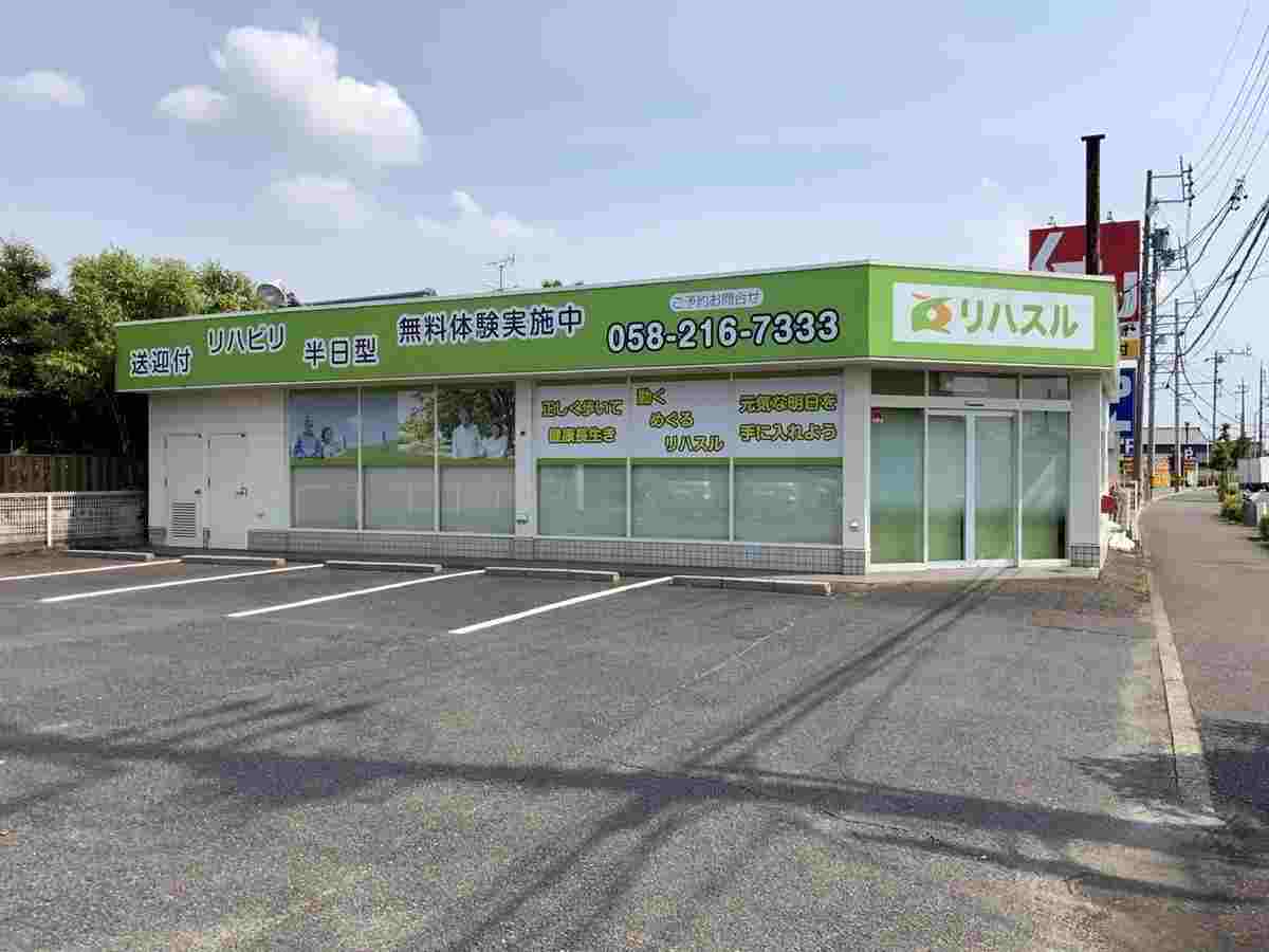 REBODY デイサービス リハスル正木（仮）の正社員 機能訓練指導員 介護施設求人イメージ