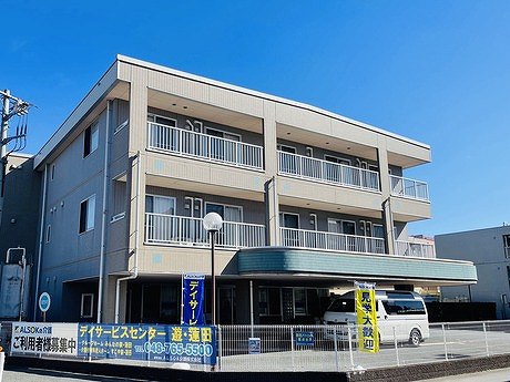 正社員 機能訓練指導員 介護施設・デイサービスの求人情報イメージ2