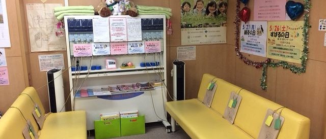 SUBARU&Co. すばるはりきゅう整骨院 西小山院の正社員 鍼灸師 接骨院・整骨院 鍼灸整骨院求人イメージ