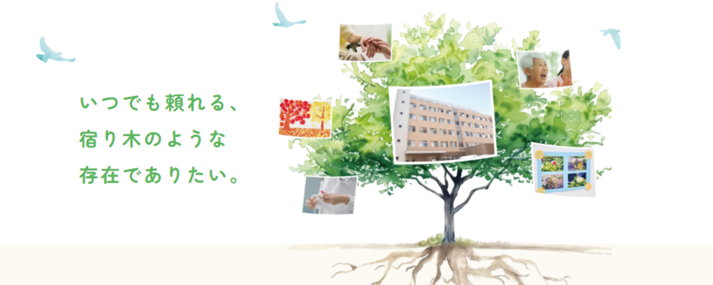 正社員 相談員 介護施設・デイサービス求人イメージ