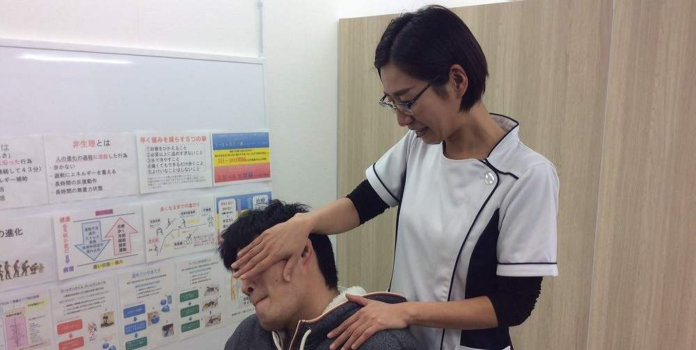 正社員 柔道整復師 接骨院・整骨院の求人情報イメージ3