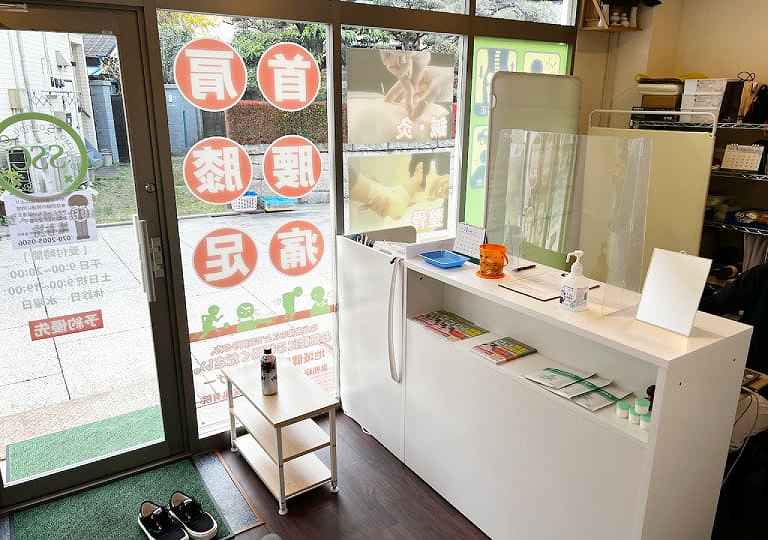 プロフェッショナルメディックの正社員 柔道整復師 接骨院・整骨院の求人情報イメージ1