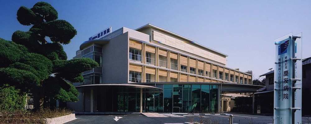 正社員 栄養士 病院・クリニック求人イメージ