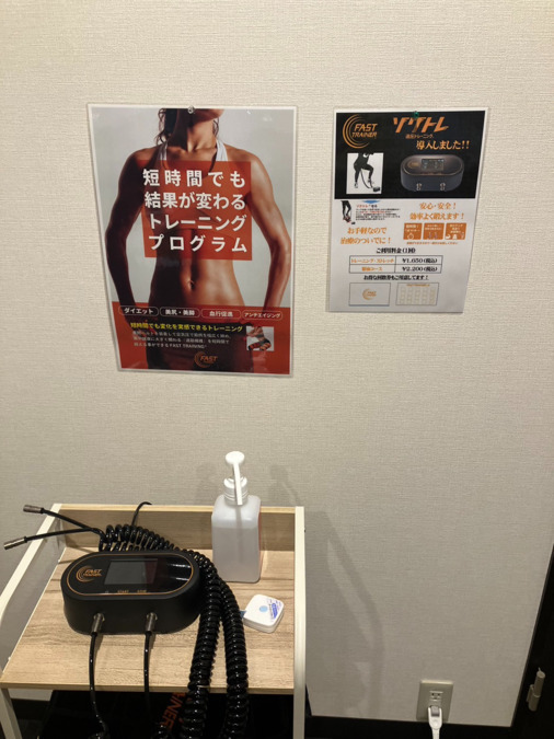 正社員 柔道整復師 接骨院・整骨院 鍼灸整骨院の求人情報イメージ4