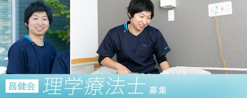 正社員 理学療法士 訪問看護リハビリ求人イメージ