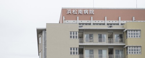 正社員 社会福祉士 病院・クリニック求人イメージ