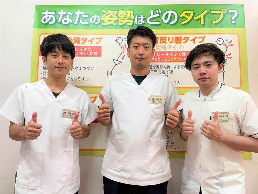 げんきやグループの正社員 柔道整復師 接骨院・整骨院求人イメージ