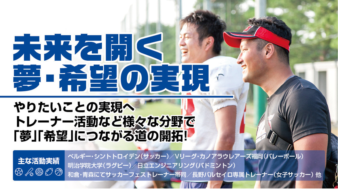 正社員 柔道整復師 接骨院・整骨院 鍼灸整骨院の求人情報イメージ3