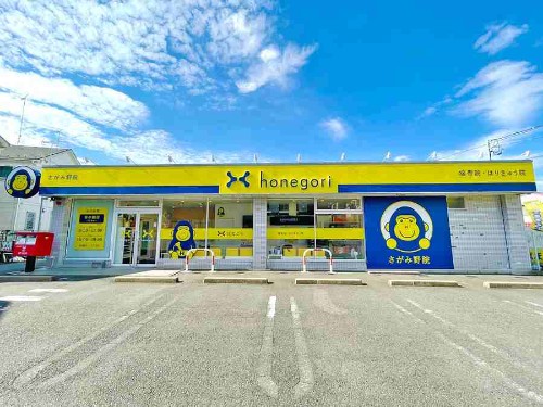 正社員 柔道整復師 接骨院・整骨院求人イメージ