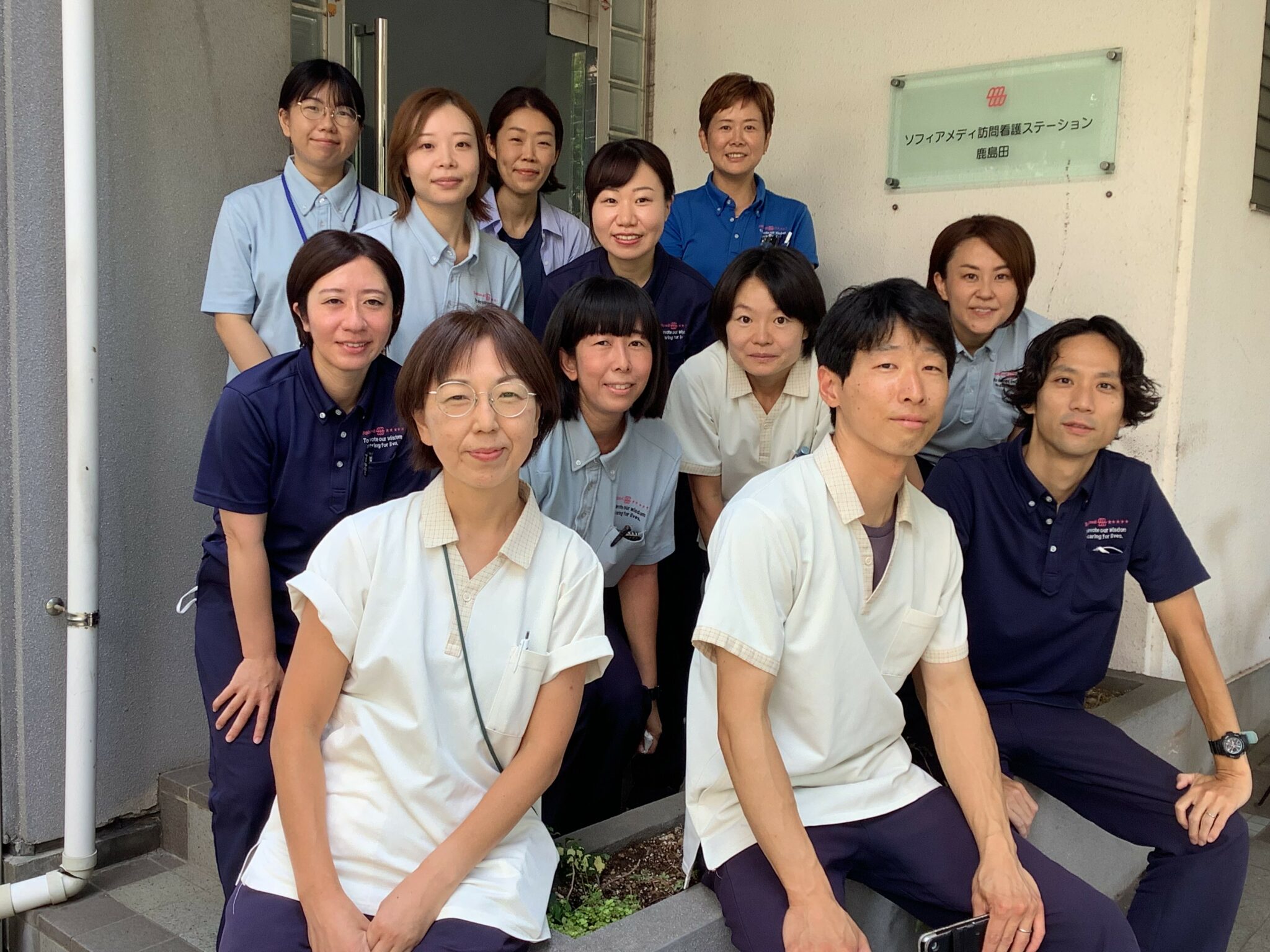 ソフィアメディ訪問看護ステーションの正社員 理学療法士 訪問看護リハビリ求人イメージ