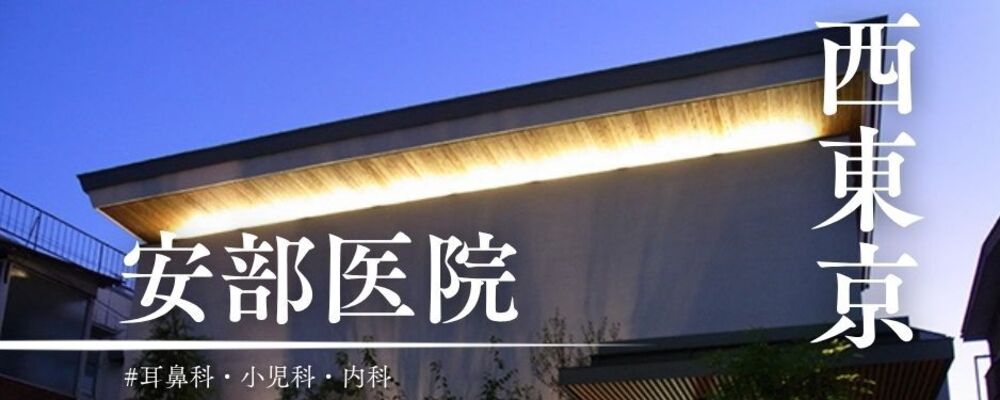 正社員 看護師 病院・クリニックの求人情報イメージ1