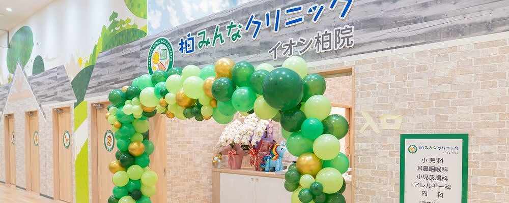 正社員 介護員 病院・クリニック求人イメージ