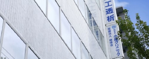 正社員 事務長 病院・クリニック求人イメージ