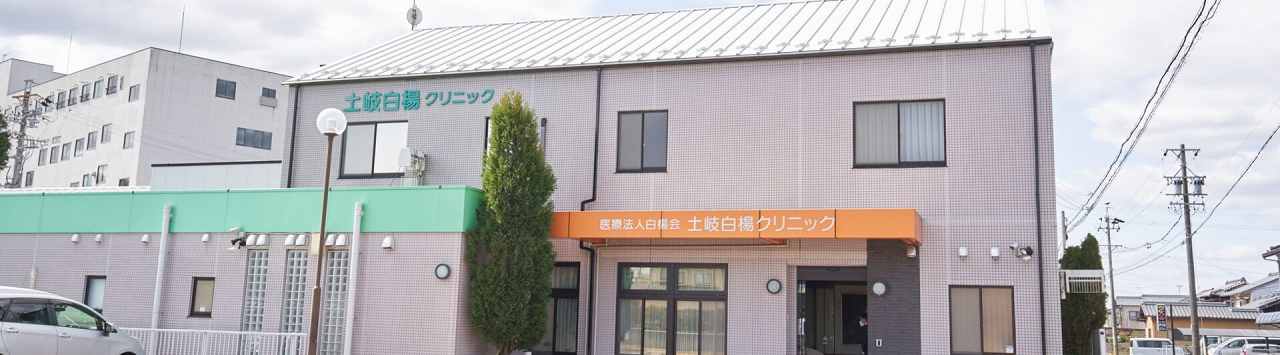 正社員 看護助手 病院・クリニック求人イメージ