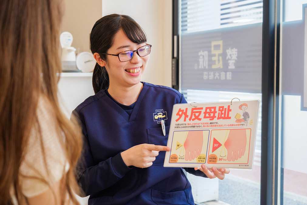 整足院 中目黒店の正社員 整体師 リラクサロン・整体院の求人情報イメージ5