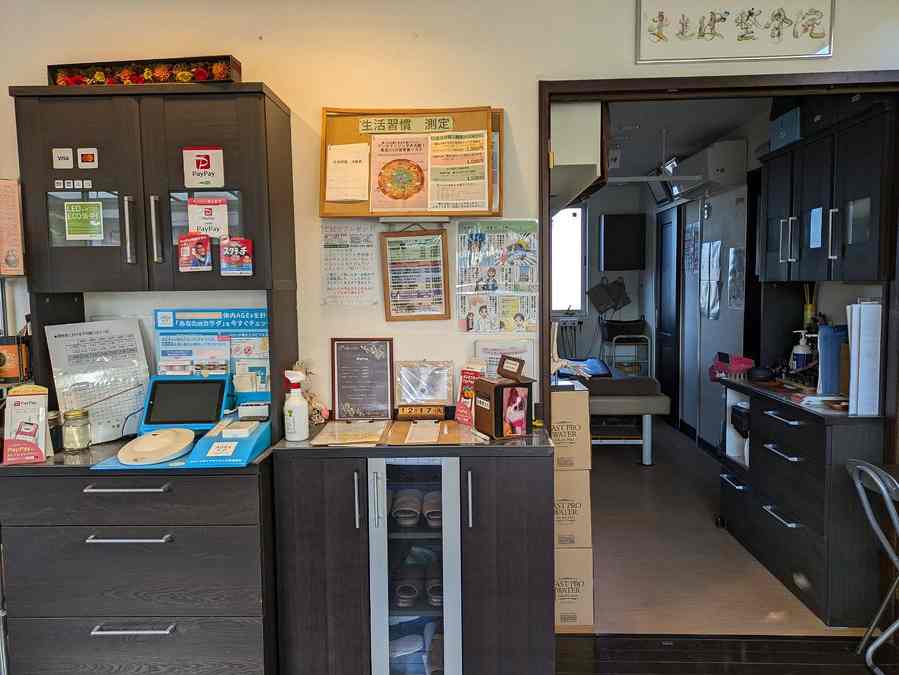 まとば整骨・整体院の正社員 あん摩マッサージ指圧師 接骨院・整骨院の求人情報イメージ3