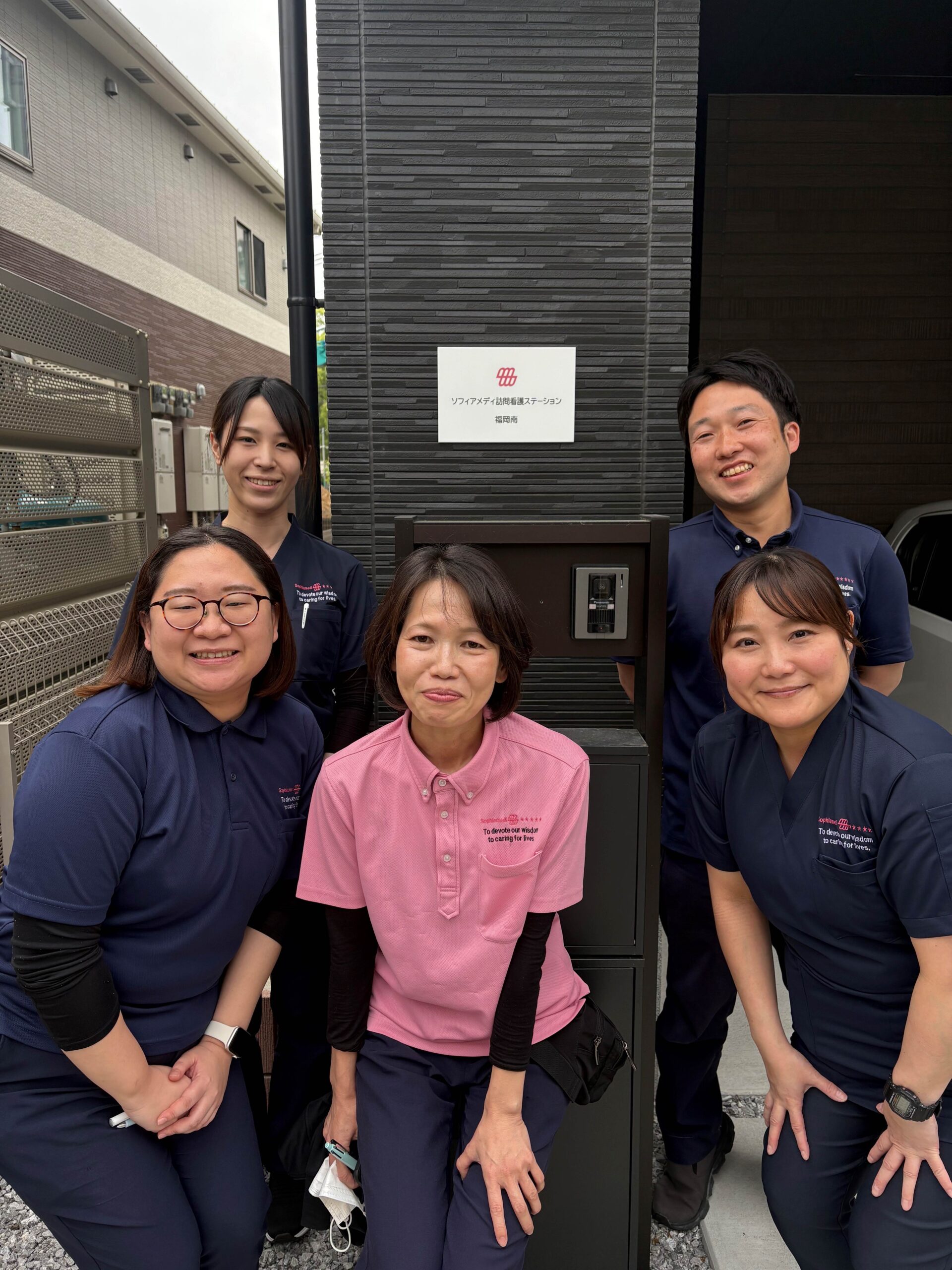 ソフィアメディ訪問看護ステーションの正社員 作業療法士 訪問看護リハビリの求人情報イメージ1