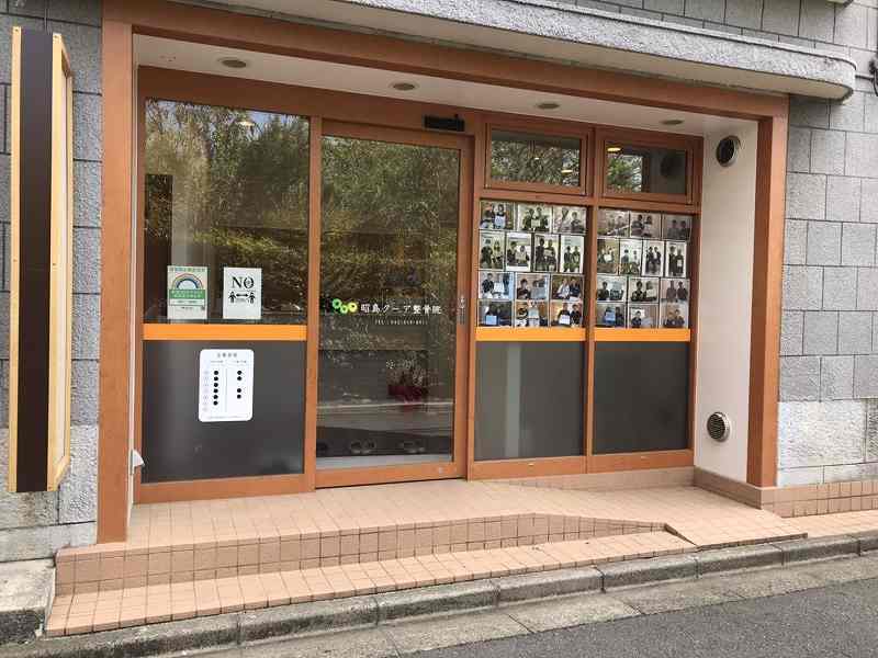 昭島クーア整骨院の正社員 柔道整復師 接骨院・整骨院の求人情報イメージ3