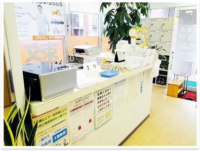 たぐち鍼灸整骨院の正社員 鍼灸師 接骨院・整骨院 鍼灸整骨院の求人情報イメージ5