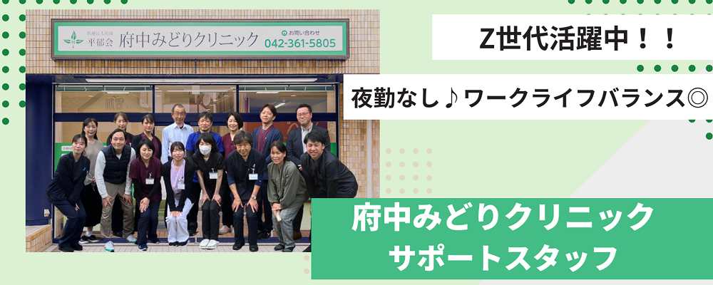 正社員 相談員 病院・クリニック求人イメージ