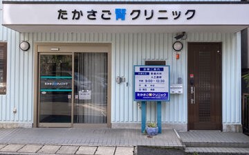 正社員 臨床工学技士 病院・クリニックの求人情報イメージ2