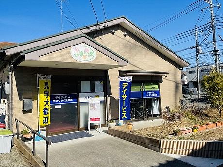 正社員 機能訓練指導員 介護施設・デイサービスの求人情報イメージ2