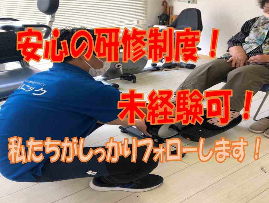 パート・アルバイト 介護員 介護施設・デイサービスの求人情報イメージ3