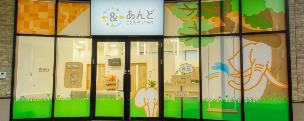 正社員 看護師 病院・クリニック求人イメージ