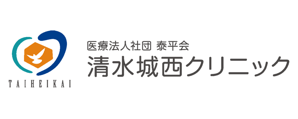正社員 看護師 病院・クリニックの求人情報イメージ1